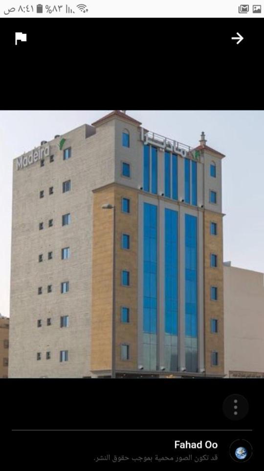 Madeira Hotel Suites Nadinah Exterior foto